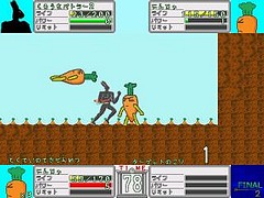 にんじん