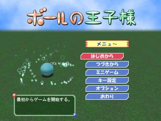 タイトル
