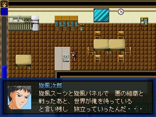 今ではこんなに立派に…って侍!?