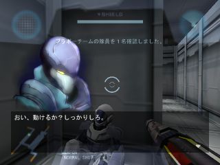 序盤の一場面