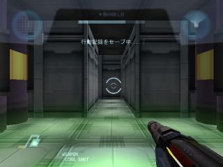 セーブ画面