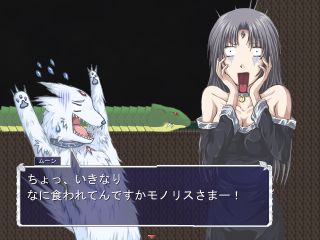 いきなり☆カニバリズム