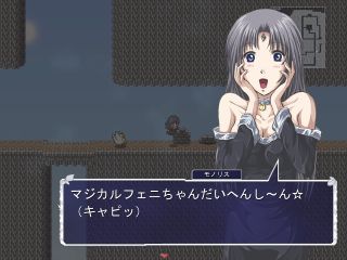 秘密の呪文☆（黒歴史的な意味で）
