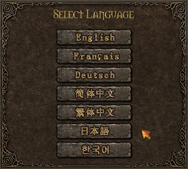言語選択画面