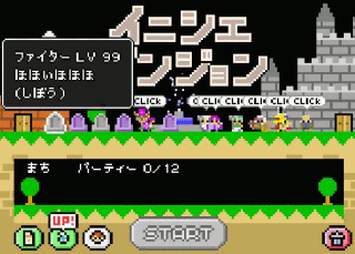 こなみじんになってしんだ