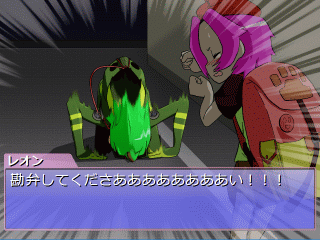 怪盗レオン
