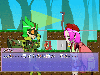怪盗レオン