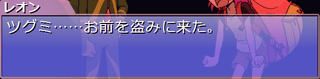 お約束の台詞