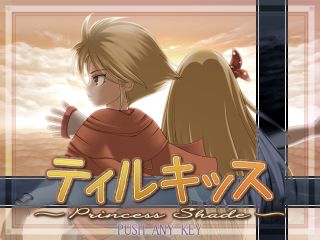 ティルキッス