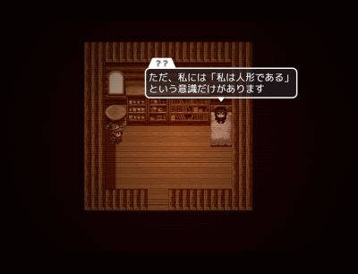 魔機人形と棄てられた世界