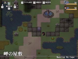 屋敷