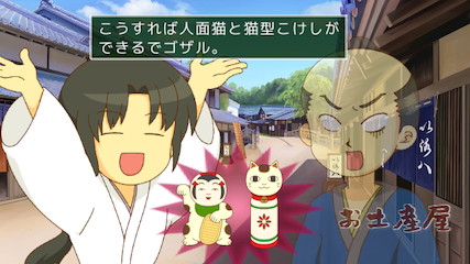 オープニング