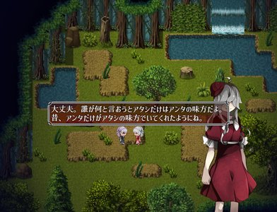 デビルズフォレスト
