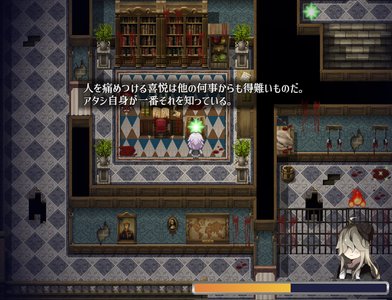 デビルズフォレスト