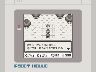 ドットピア