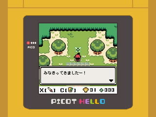 ドットピア