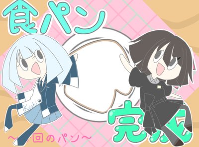 かいてはけして