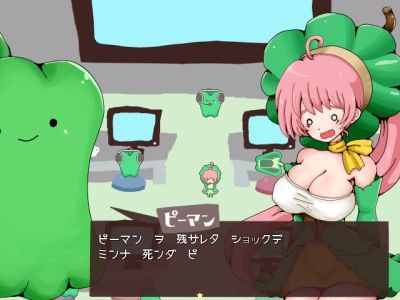 カラアゲウォーズ