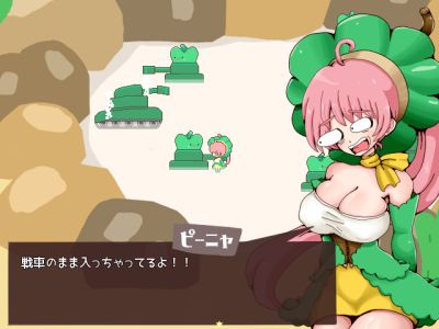 カラアゲウォーズ