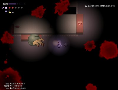 ナイトオブグロウス