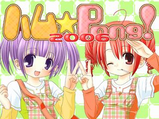 左がのんちゃん、右があいちゃん。あいちゃんのくわえているのは、・・・たぶんココアシガレット。そういうことにしておこうね。