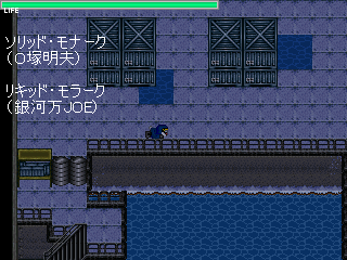 基本は潜入です。おなじみダンボールもアリ！