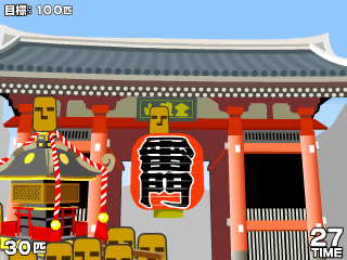 モアイを探せ！…その必要も無いか。