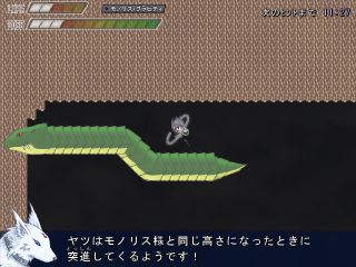マウスで飛び回れ！