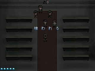 不死鳥の棲む街