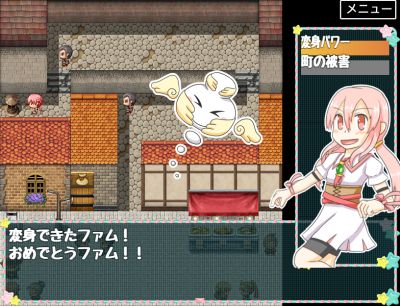 ちえちゃんは魔法少女