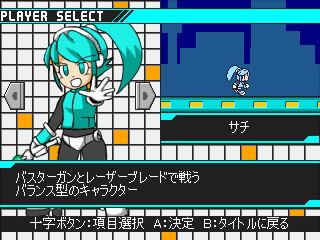疾風戦記フォースギア２