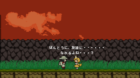 けものフレンズ.exe