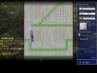 RainyTower