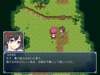 隷従の契約≠黒の追従者
