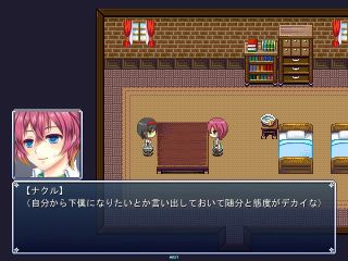隷従の契約≠黒の追従者