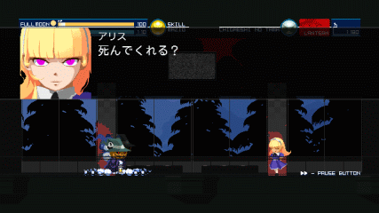 真・女神転生　SYNCHRONICITY PROLOGUE