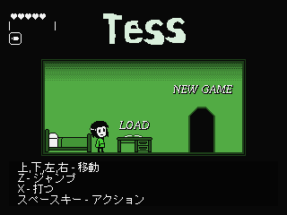 Tess