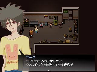 ゾンビーデ☆バンビーナ