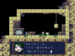 ミザリー