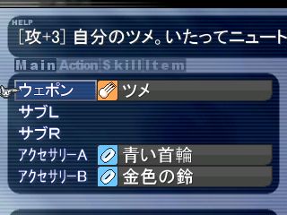 そりゃ猫ですもん、引っ掻きもします（他にも武器はありますが）。