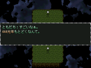 試合った後はお互いの健闘を称え合う、その清々しさこそが侍の証だ！
