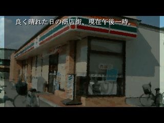セ○ン・イ○○ン？
