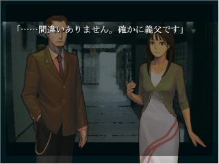 勘九郎刑事と烏丸美耶子