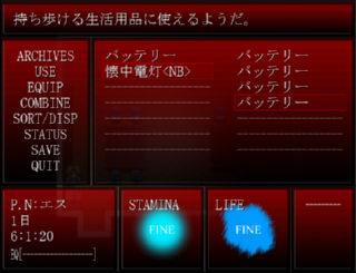 BLACK LABO画面