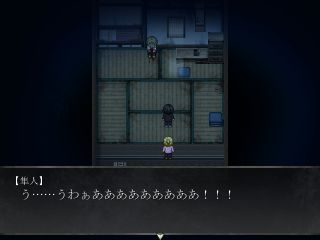 狂い月