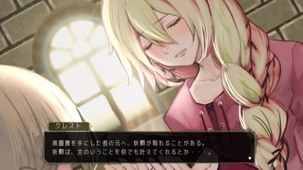 イツワリの令嬢少年