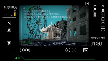 exc.例外事象監視局