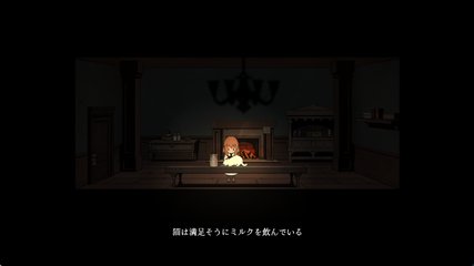 アルマの檻