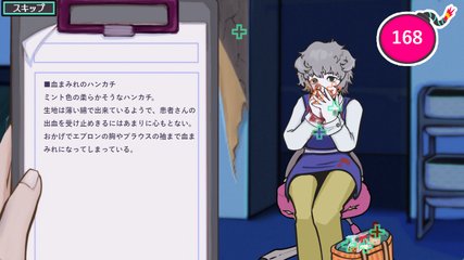ドクタープラシーボ