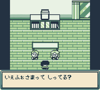 いぇふぉさま